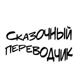 😏