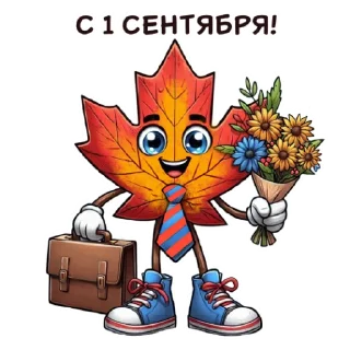 🥳