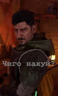 🤨