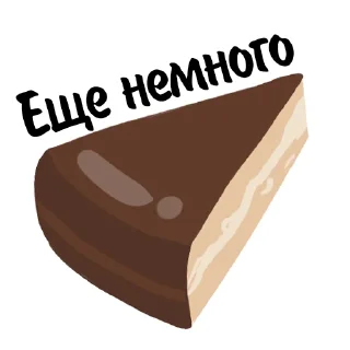 🍰