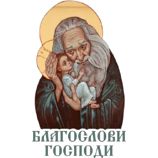 🙏