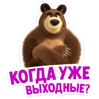 ❓