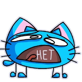 😾