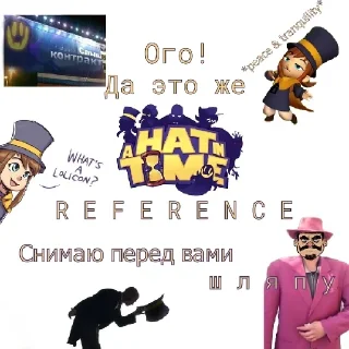 🎩