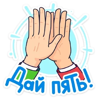 🖐️