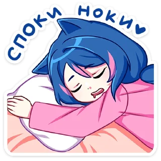 😴
