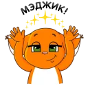 🙌