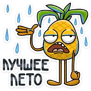 ☔️