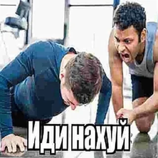 😡