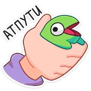 😠