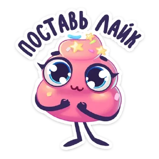🥺