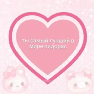 🥰