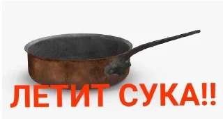 🍳