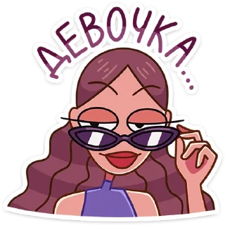 😎