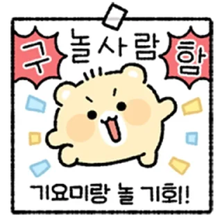 ⭐