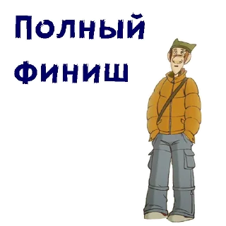 😞