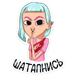 🤫