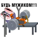 💪