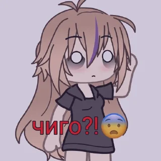😳