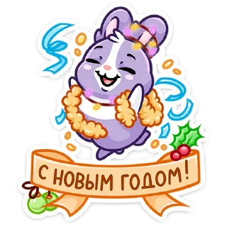 🥳