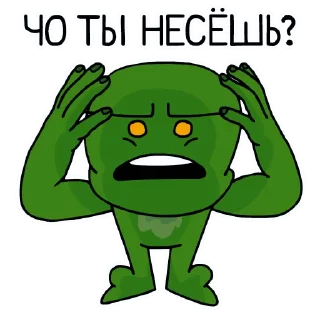 😡