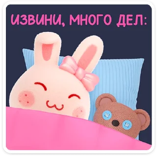 🐰