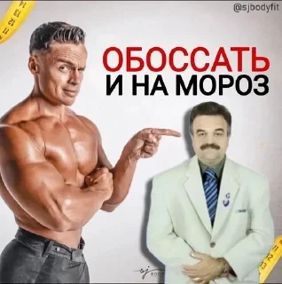 💪