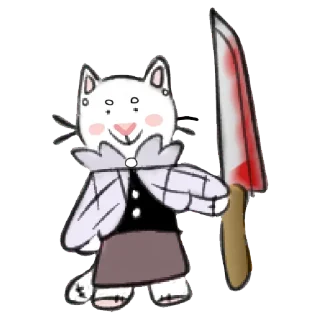 🔪