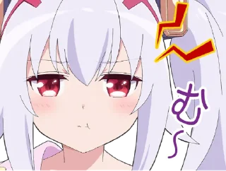😠