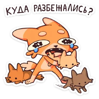 😢