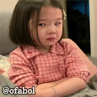 😒