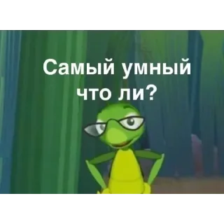 Лунтик Лунтик