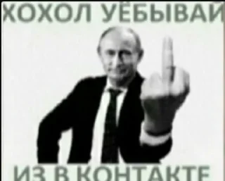 🇺🇦