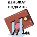 😥
