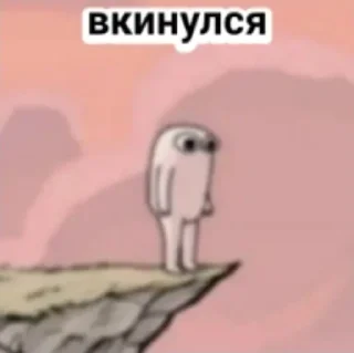 😖