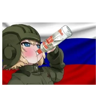 🇷🇺