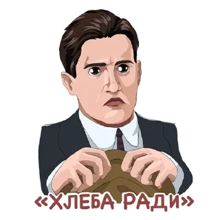 🍞