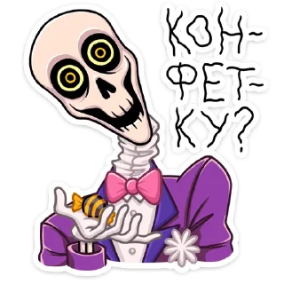 🍬