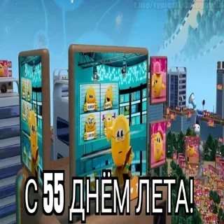 😱