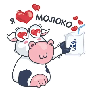 🍼