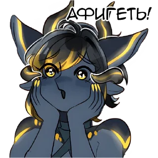 😯