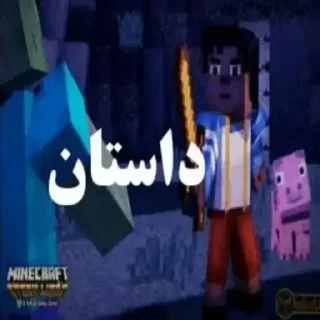 🗡️