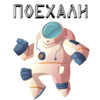 Flying into space @stickersb2b
