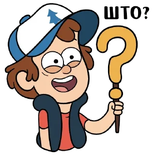 ❓