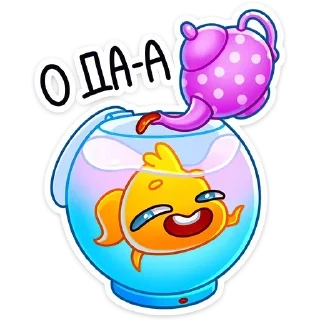 😏
