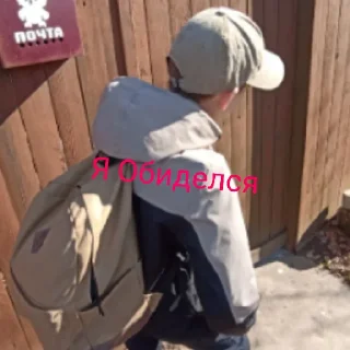 😡