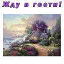 🏡