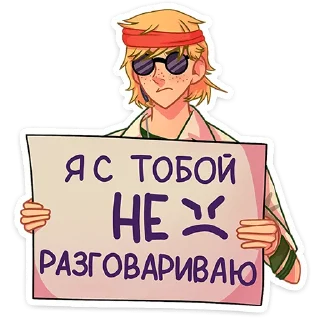🤫