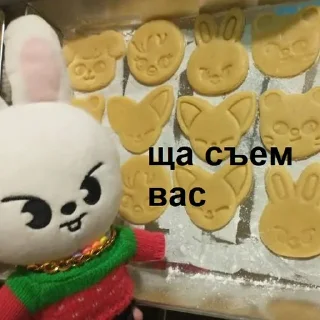 😈