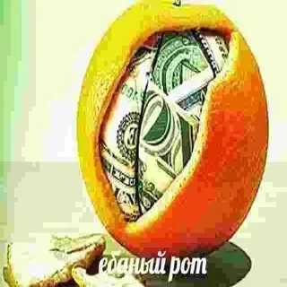 🍊